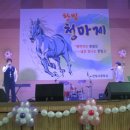 고등학교 합주발표회 이미지