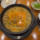 정담약국 | [난저 임신준비]시험관 1차 신선 이식 후기