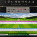 노형골프클럽 이미지