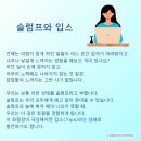 신림평온정신건강의학과의원 이미지