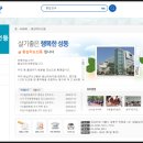 왕십리도선동주민센터 이미지