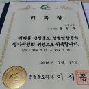 의림정보통신 이미지