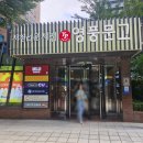 패밀리 안경 | 종각역 안경! 아이패밀리 영풍문고종각종로본점 솔직 방문 후기