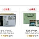 대우발전기서비스 네이버블로그