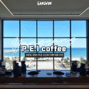양양 오션뷰 카페 추천 P.E.I COFFEE(피이아이커피) 내돈내산