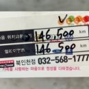 검단타이어정비 이미지