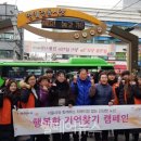 강동구치매안심센터 이미지