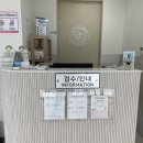 신탄진 동물병원 이미지