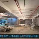 휘트니스 에일린 이미지