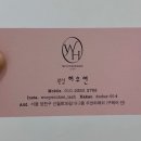 우연히래쉬