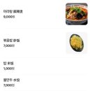 띵씬왕양꼬치 이미지