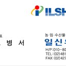 일신수산 이미지
