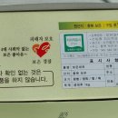 금대추농원