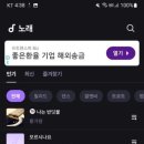 빈노래방
