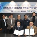 (주)포스콤 이미지