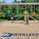 팔곡초등학교 이미지