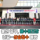 구시배수펌프장 이미지