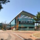 달성군청소년센터 이미지