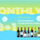 심야식당와인보우
