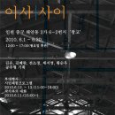 바인건축사사무소 이미지