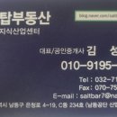 남동67 이미지