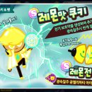 레몬컴퓨터 이미지