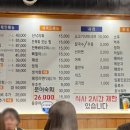 골목찜 네이버블로그