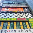 스타코인 노래연습장 2호점 이미지