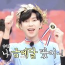 골드메달
