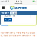 모닝글로리수내