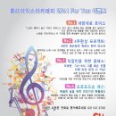 아카데미피아노 이미지