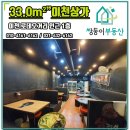 에디슨공인중개사사무소 이미지