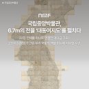 오산10리 | 국립중앙박물관에 나타난 6.7m의 거대한 기록! 《대동여지도》를 펼치다 🗺️