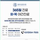 다산경희한의원 이미지