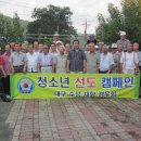 맥반석골가든 이미지