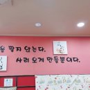 화춘몽