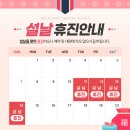 남지치과의원 이미지