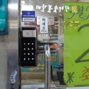 은행복권방 네이버블로그