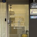 흥국상가 | [내돈내산] 여수 써니왁싱, 부삼 흥국상가 브라질리언 왁싱 후기