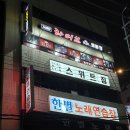 인계동 953 이미지