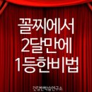 망경스토리 네이버블로그