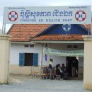 남이보건지소 이미지