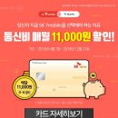알뜰나라