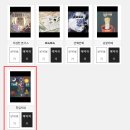 UR(의정부시)-[시민로]-상-52 | 의정부 방탈출카페 리뷰 , 난이도 중 타임키퍼 체험 후기