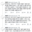 왜이렇게 독서에 집착함..? 책도 그냥 여러 플랫폼 중 하나일뿐임.twt 이미지