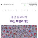 송*용