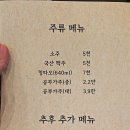공짬뽕 - 수성구 용학로 246 | 공짬뽕