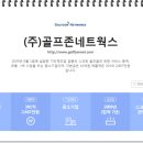 신한네트웍스주식회사 네이버블로그