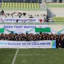 남동럭비경기장 이데일리