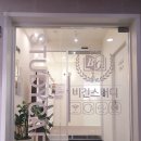 비긴스터디카페 이미지